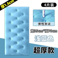 도배용품파는곳