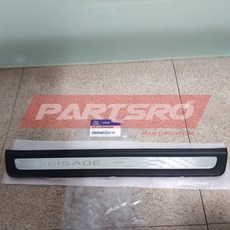 펠리세이드순정사이드스텝