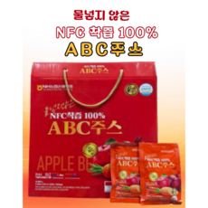 갈아만든 NFC 착즙 유기농 ABC 쥬스 유기농 사과 레드비트 당근, 30개, 70ml