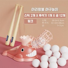 브라이트스타트번치볼