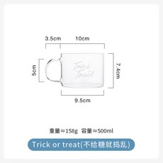 trickortreat