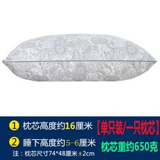 임산부바디필로우 한쌍)베게 베개솜 5성급호텔 모텔 벨벳 편안한 가정용 고회탄 소프트베게, T02-봉미화 그레이-낮은베개(단품)