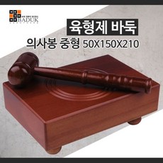 판사몰