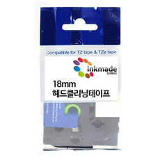 브라더 라벨 프린터 헤드클리닝테이프 12mm 18mm 24mm 36mm, 1개, 18mm_TZe-CL4(헤드클리닝테이프)
