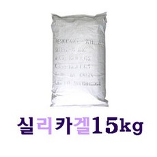꽃실리카겔