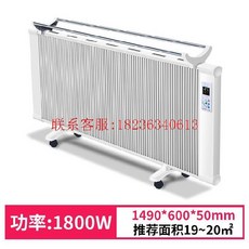 컨벡터 벽걸이식 거실 절전형 대형, 기본, T06-1800W쓰러지면 전기끊김 _ 쌍봉 옷걸이 _1