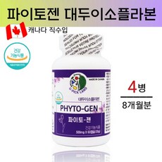 U-PICK LAND 파이토젠 이소플라본 붉은토끼풀 당귀분말 콜라겐 식물성 콩 여성호르몬 갱년기 영양제 뼈건강 대두 효능 캐나다산, 4개, 60캡슐