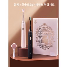 샤오미수카스전동칫솔