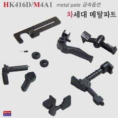 토이스타m45a1