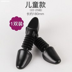 신발제골기키즈