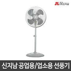 sgn-30fb
