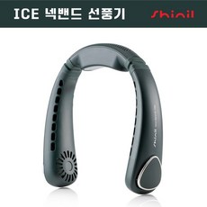 신일넥밴드