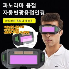 jto안경 TOP01