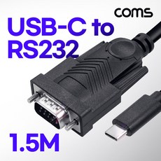 rs232연장케이블