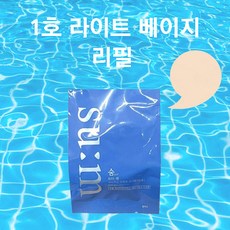 숨37도 워터풀 CC 쿠션 파운데이션 리필 15g, 1호, 1개