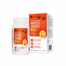 종근당비타민d4000