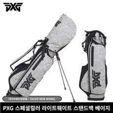 (주)카네정품 PXG 스페셜컬러 라이트웨이트 스탠드백 베이지 - pxg캐디백