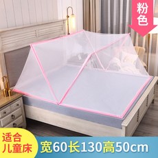 2층침대 간편한 접이식 모기장 캠핑 휴대용 모기장, 아동용 60x130 핑크_.