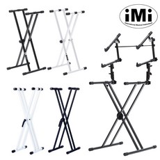 아이엠아이 키보드 건반 스탠드 거치대 받침대 X자 2단 3단, 선택03)KASS-808
