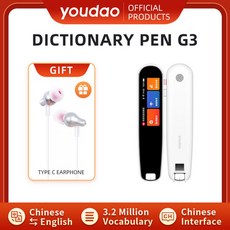 영어중국어인식펜