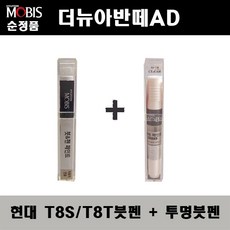 아반떼adt8s