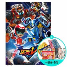 또보닝
