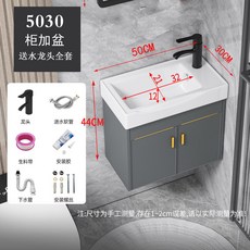 욕실 교체 세면대 일체형 미니 세면기 하부장 설치, 50 30대야 찬장 오른쪽