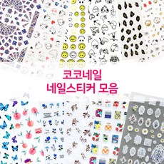 미소의세상스티커