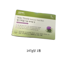 GNC 밀크씨슬 이뮨 바이탈 샷 30p