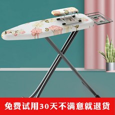 muji다리미