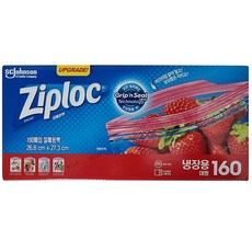 Ziploc 집락 냉장용 지퍼백 (중형 275매 / 대형 160매), 대(L), 160개