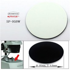 현미경받침접시