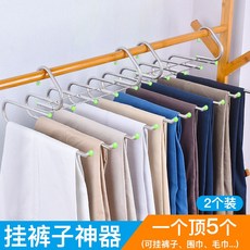 걸이식이동부착바