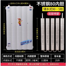 화장실온수라지에타