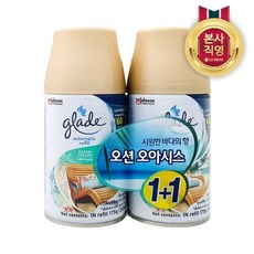 그레이드자동분사기
