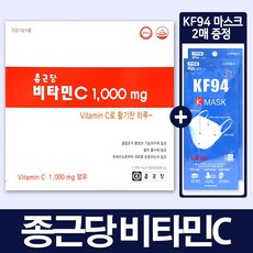 종근당 비타민C 1000mg 600정 1박스+KF94 마스크 2매 증정, 1개