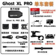 고스트드리프트xlpro