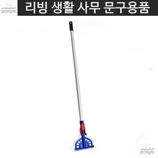 녹걱정없는 주부 학교청소도구 강당 알미늄마포대 5자 대걸레 바닥청소 가정걸레 회사