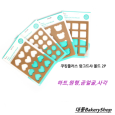 랑그드샤틀