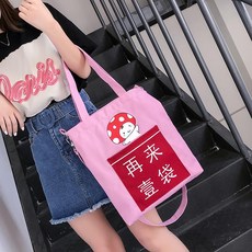 캔버스 비스듬한 어깨 휴대용트 솔리드 무지 적합 여름 등 의 쁘띠가방 스타일리시 남자맨