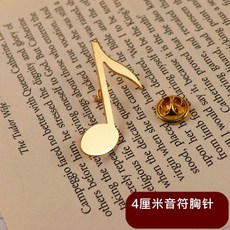 미니악기 브로치 색소폰 브로치 액세서리 장식 악기 배지 뱃지 금 도금 미니어처, 21. 음표 브로치, 1개