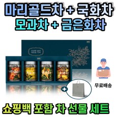 잠잘오는티세트