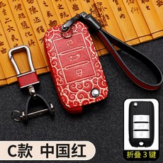 판도 자동차키케이스 키링 자동차키커버 올뉴홀더 벨로스터 용위 리얼가죽 RX5MAXI5I6RX8RX3 콜레위 35 0, C타입 중국홍 끈팔찌 _버튼 단추 반