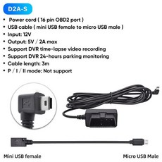 자동차obd2카메라