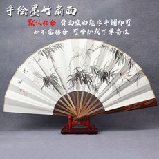 고운먹물