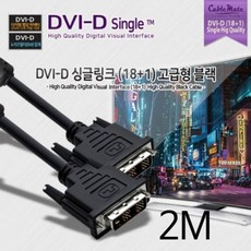dvi연장