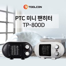 툴콘tp-800d