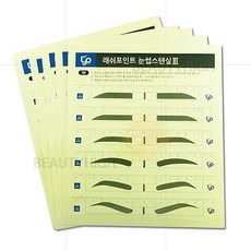 래쉬포인트
