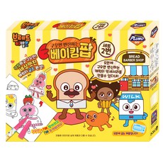 슈링클스