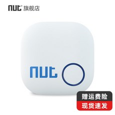 아이소형위치추적기